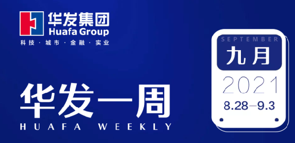 pg电子官方网站一周0901.png