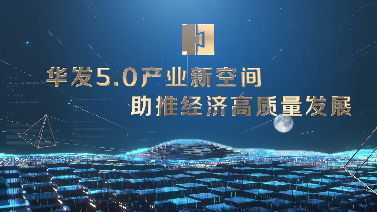 20230902 pg电子官方网站5[00_00_03][20230922-092419].png